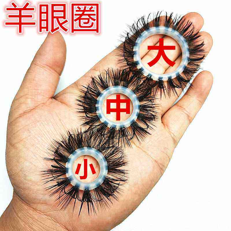 马毛羊眼毛圈羊眼睛圈套羊眼圈女性马尾矽胶圈套羊眼毛圈怎么使用