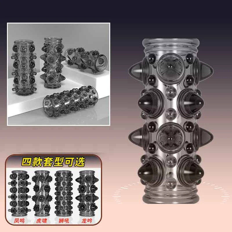 二师兄的铠甲盔甲战斗铠甲神器套道具解压玩具毛刺带珠