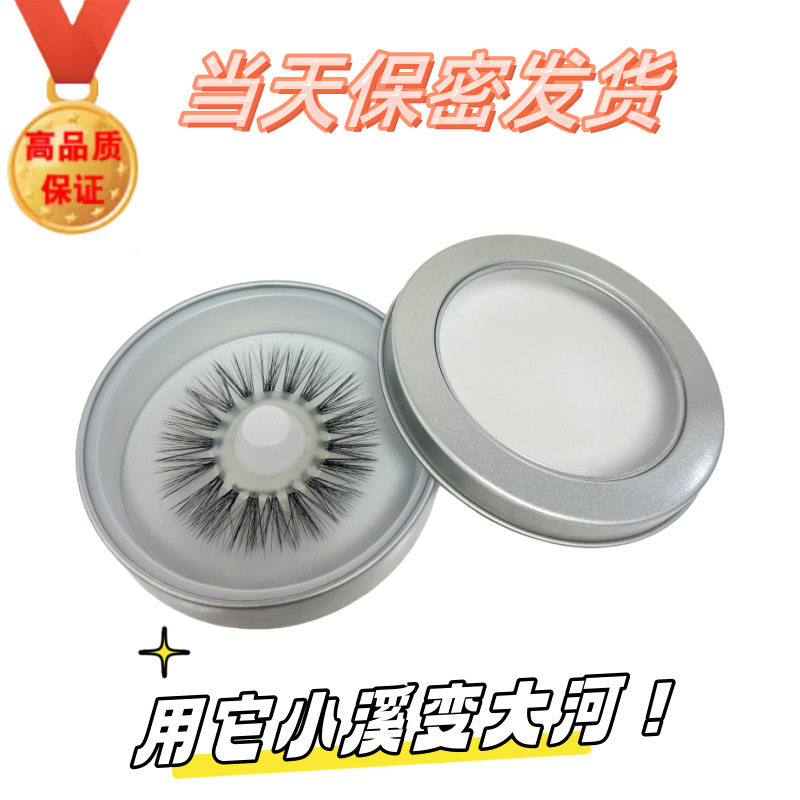 羊眼睛圈套马毛男士马尾圈硅胶圈环天然弹力羊眼马毛圈羊眼毛圈