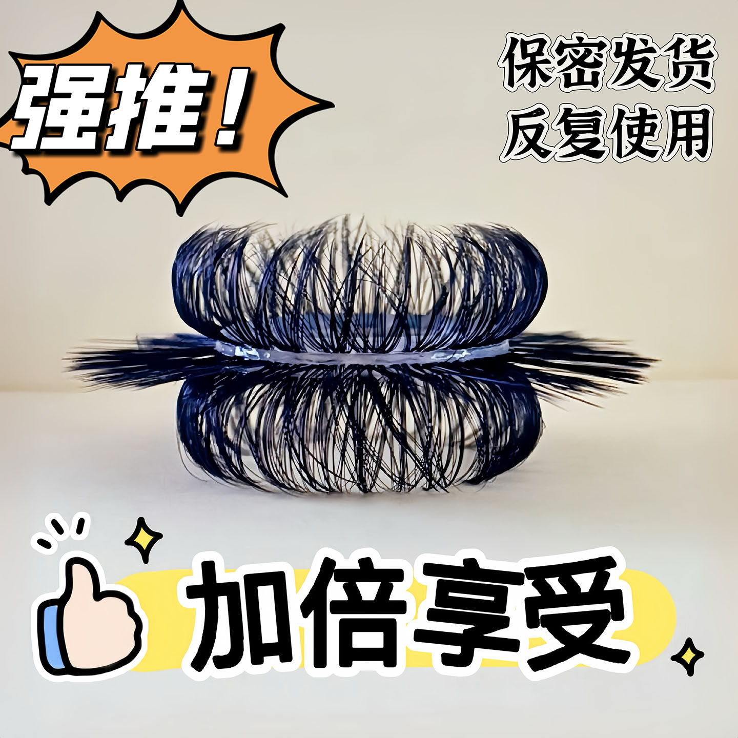 羊眼睛圈硅胶套羊毛圈弹力不掉毛男士羊眼圈成人马尾羊眼圈套爆款