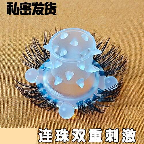 入珠矽胶怎么用毛圈圈环