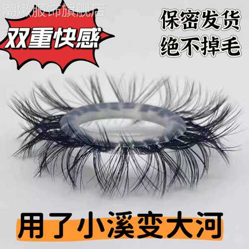 羊眼睛圈矽胶套羊毛圈弹
