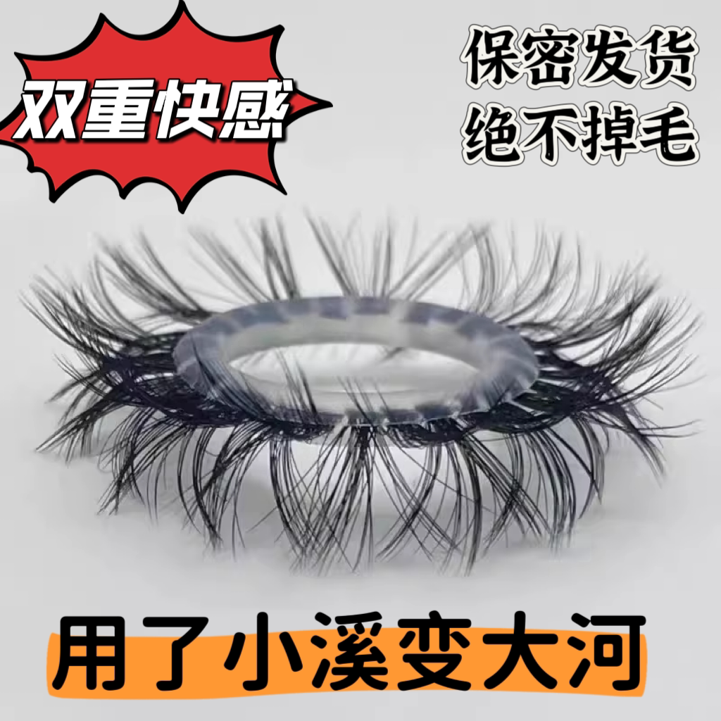 羊眼睛圈矽胶套羊毛圈弹力不掉毛男士羊眼圈成人马尾羊眼圈套爆款