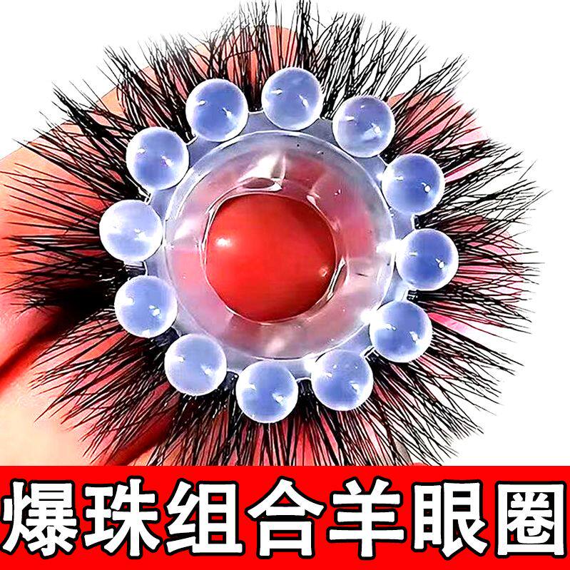 硅胶透明材质双层款 双排升级羊眼圈