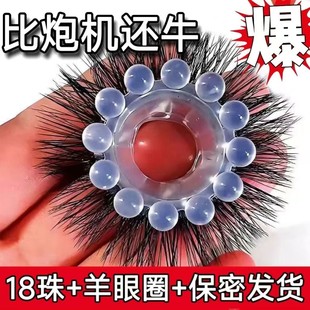 羊眼睛圈套马毛男士马尾硅胶环套圈天然夜光弹力羊眼马毛圈