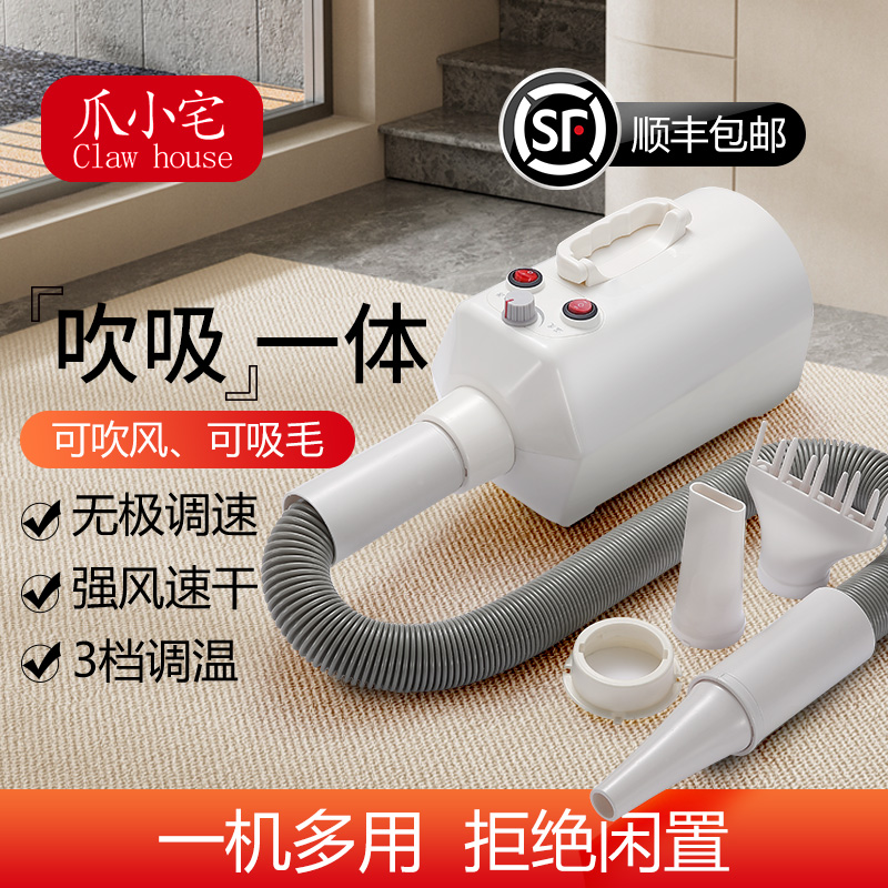 宠物吹水机吸一体狗狗吹风机大功率低音店家用大型犬专用吹毛神器