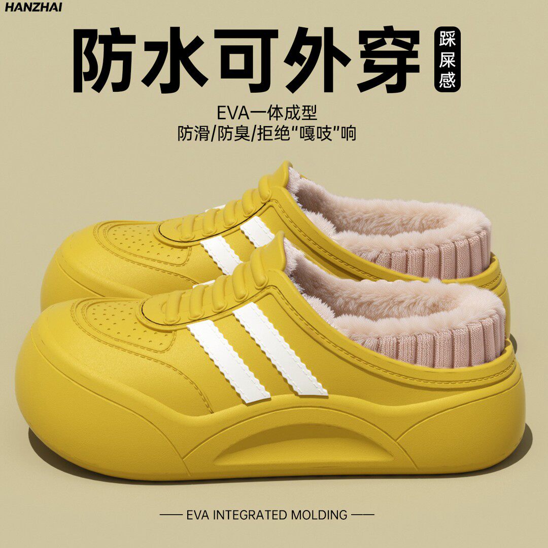 冬季女防水加绒包跟厚底棉拖