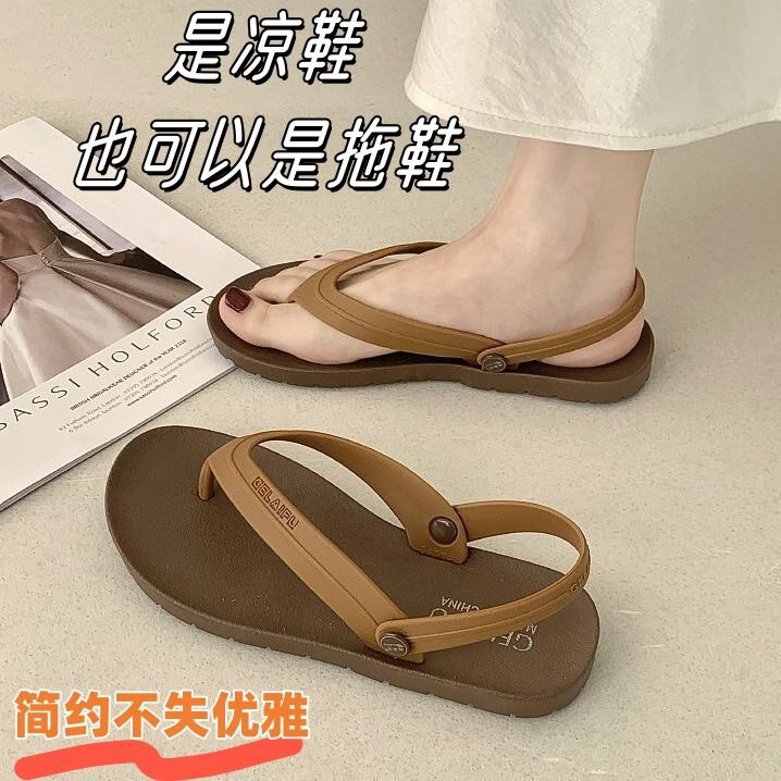 女款夏季外穿夹趾凉鞋时尚新款海边沙滩人字拖百搭平底防滑凉拖鞋