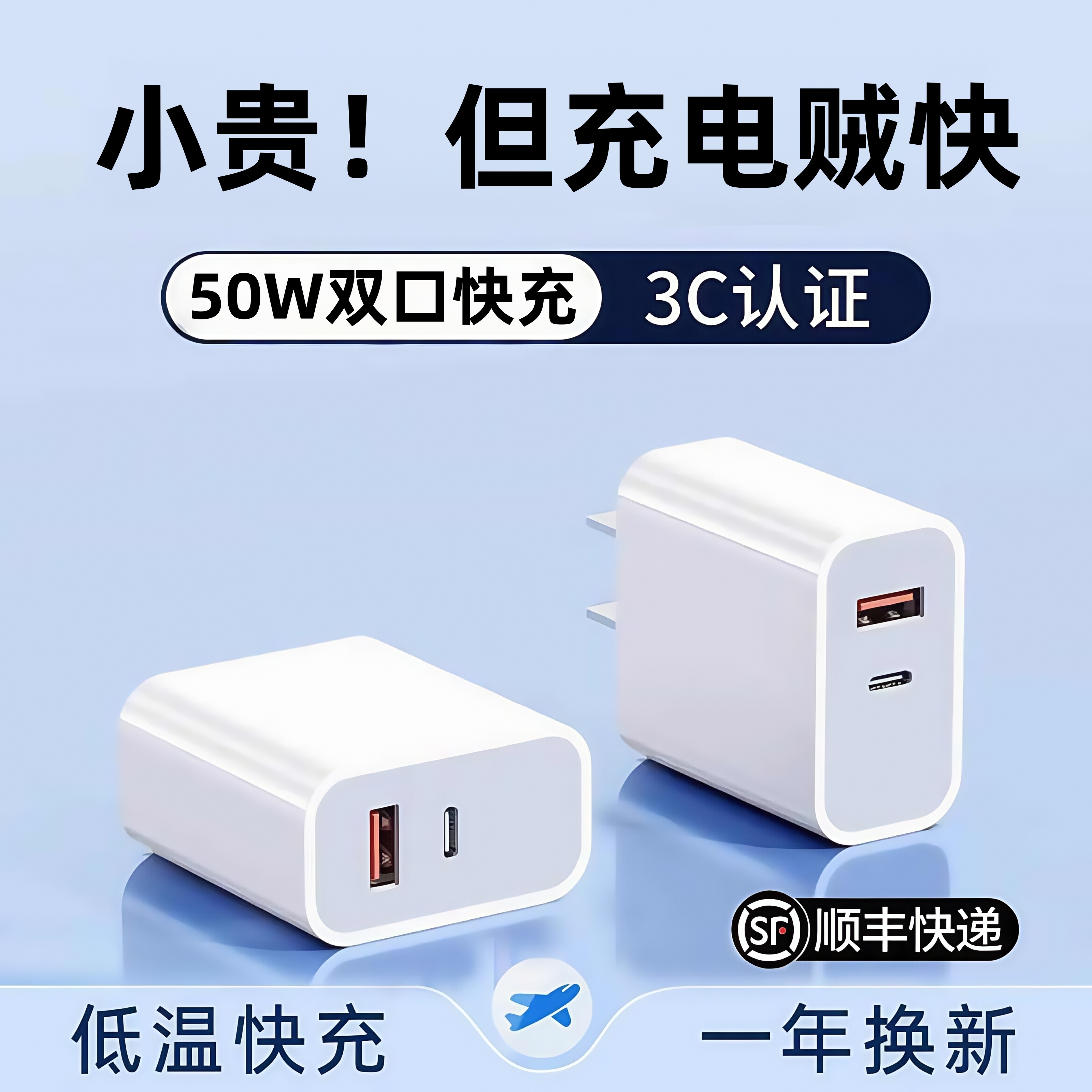 佰卡朗50W双口快充适用iphone快充插头充电器14promax 13pro正品12mini 11快充通用XR/XS/8Plus通用快充插头