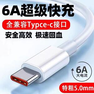 佰卡朗适用华为充电器66W超级快充头40W 荣70 60 p30p40p50e mate40 30 pro v20 p20数据线100Wnova8/9/7