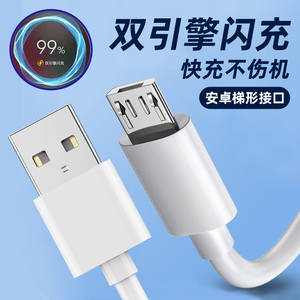 佰卡朗适用vivo双引擎18W闪充充电器x7 x7plus x9 x9s x20 x20a x21 x21s x21a数据线y3y5s y7s快充线