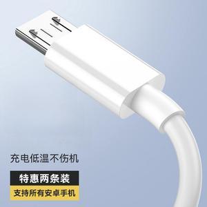 佰卡朗适用华为nova3i数据线mate8畅享9plus适用荣耀8x安卓麦芒快充手机7x通用20i青春版9s充电器9i 10正品2a