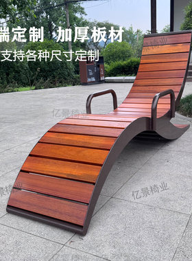 户外防腐木菠萝格公园椅沙滩躺椅