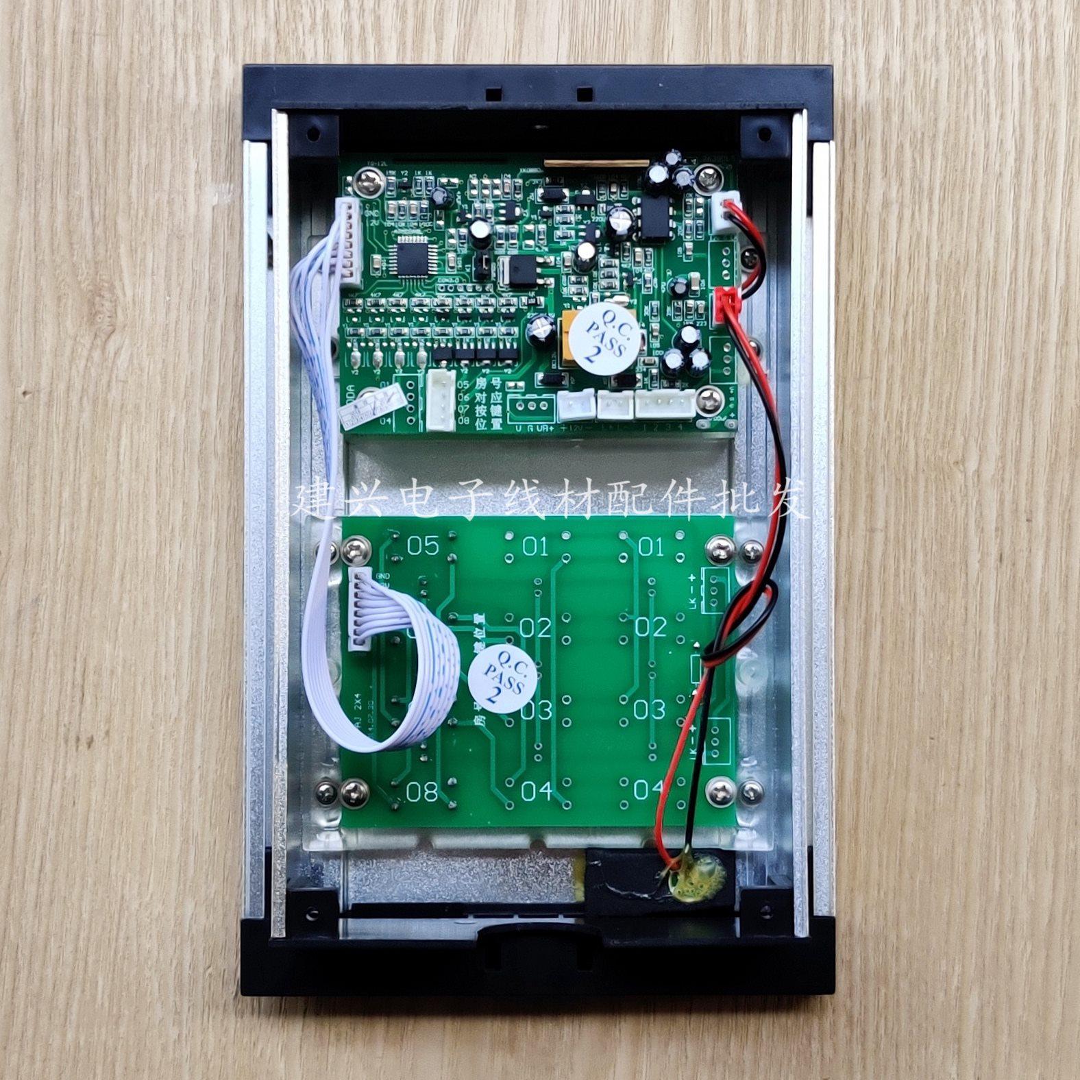 耀达4户门铃 不锈钢面板 耀达4户直按式非可视楼宇对讲主机2639dl