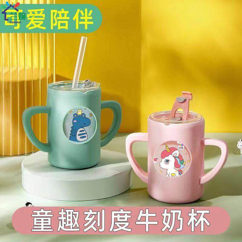 冲泡儿童牛奶杯食品级防摔带盖子把手宝宝牛奶杯奶瓶耐高温玻璃杯