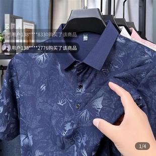 专卖店夏季 冰丝百搭短袖 六只企鹅男装 薄款 T恤男士 速干休闲POLO衫