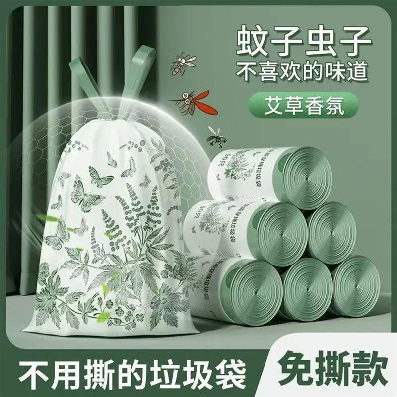 尚雅汇不用撕的垃圾袋艾草香氛驱蚊免手撕款袋子特加厚手提塑料袋