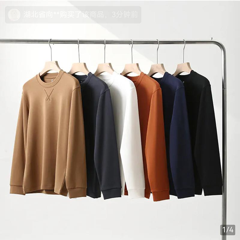 PSENY男装意大利高奢系列卫衣穗越服饰甄选莫代尔长袖男士打底衫