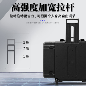 Sensolid摄影器材工具仪器设备安全防护保护防震工业级航空拉杆箱