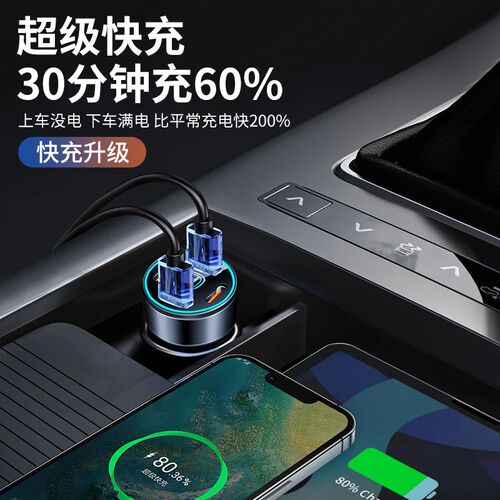 适用长安车载充电器快充逸动cs75 cs35 cs55PLUS汽车充电器转换头