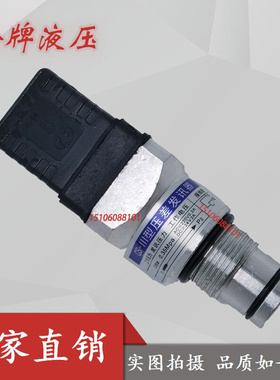 CS-III发讯器CS-111压差发讯器CS-3 液压过滤器发讯值0.35/0.5mpa