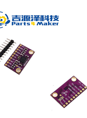 BNO080 BNO085 AR VR IMU高精准度九轴 9DOF AHRS 传感器模块