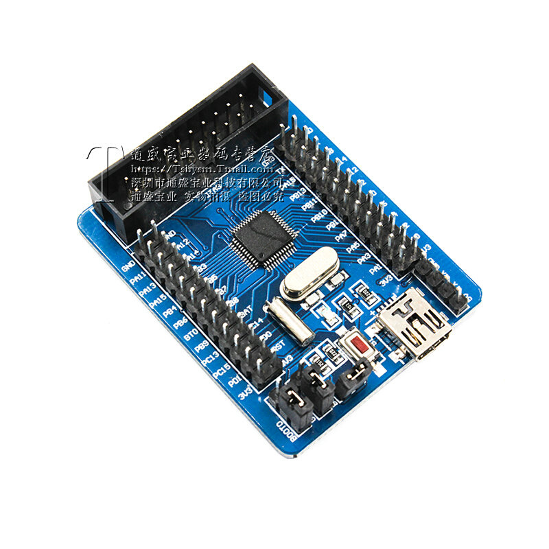 ARM Cortex-M3 STM32F103c8t6 STM32 核心板 迷你开发板