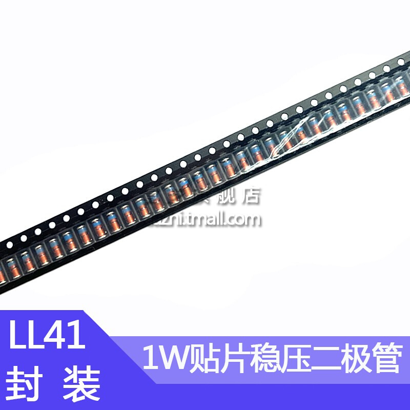 LL41贴片1W稳压二极管ZM4758A 4759A 4760 4761A 56v 62v 68v 75v