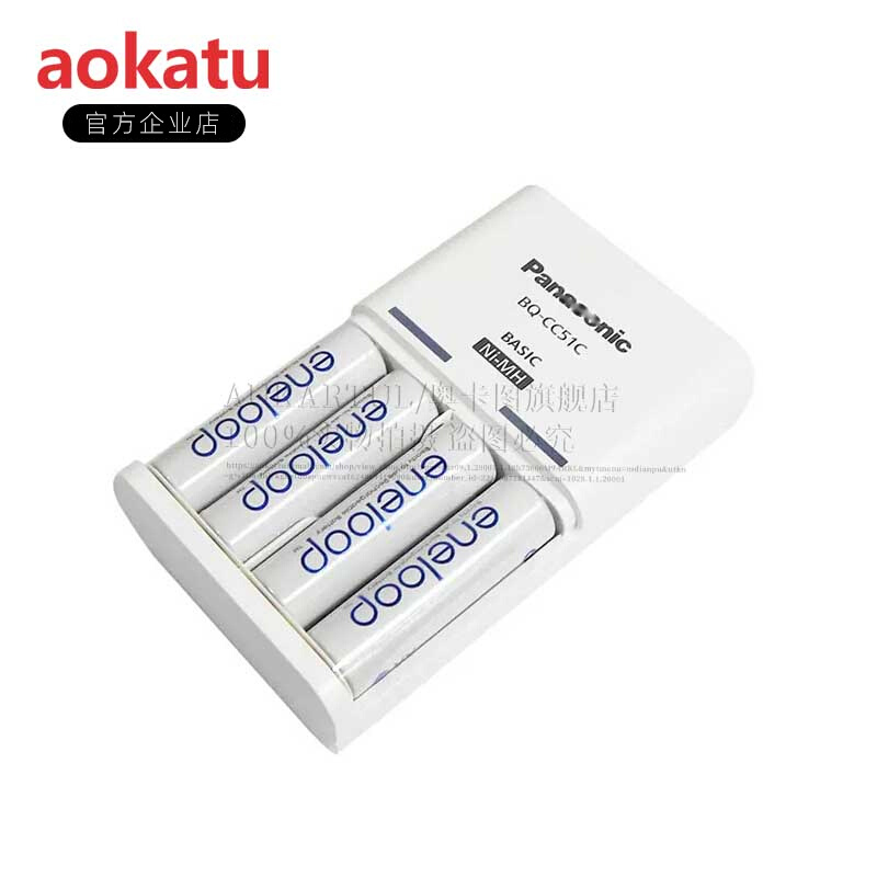 爱乐普eneloop充电电池白色5号7号4节充电套装K-KJ51MCC40C大容量