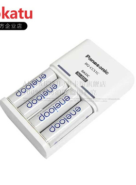 爱乐普eneloop充电电池白色5号7号4节充电套装K-KJ51MCC40C大容量