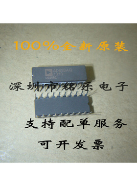 AD693AQ AD693 CDIP 原装正品