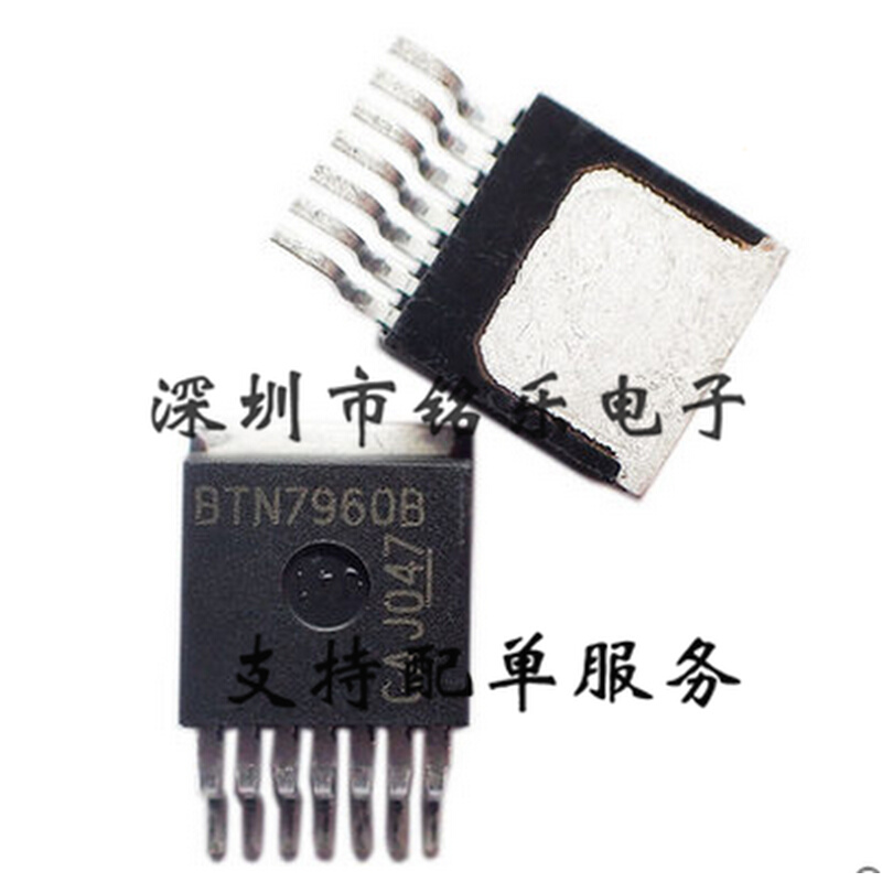 BTN7960B 电桥驱动器 TO-263