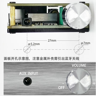 蓝牙5.0音频模块TPA3116D2立体声大功率数字HIFI级2.0功放板2x50W