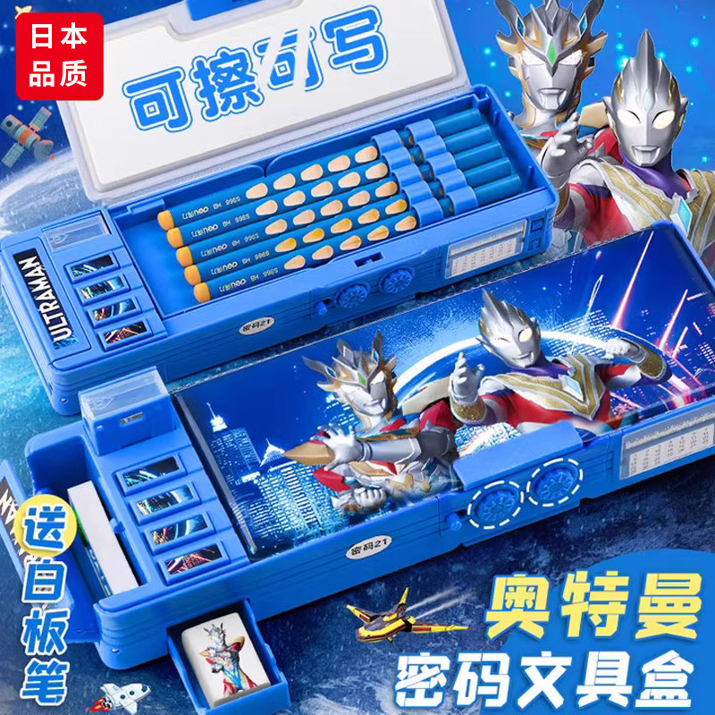 2023新款小学生文具盒男孩款超人密码锁多功能高科技儿童铅笔盒男