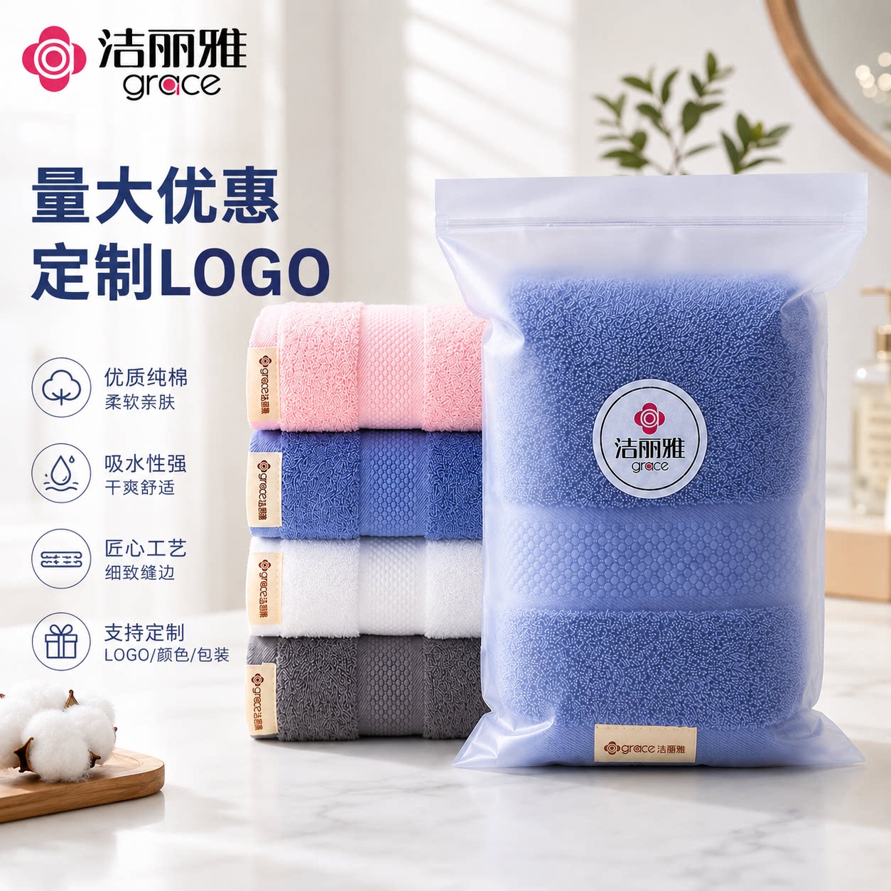 洁丽雅全棉毛巾礼物伴手礼