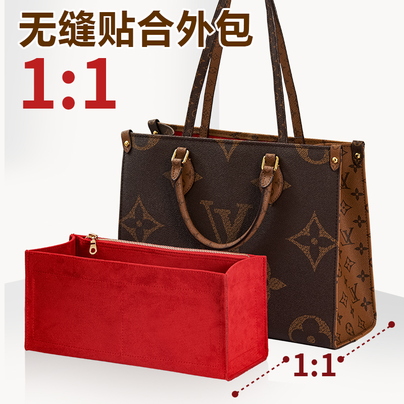 麂皮绒适用于lvonthego内胆包