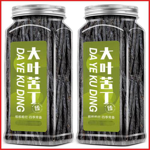 海南大叶苦丁500g苦丁茶正品茶散装另野生贵州小叶苦丁泡茶泡水