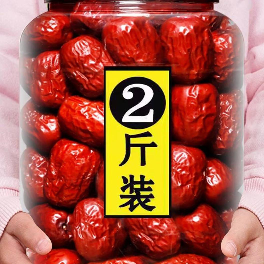 红枣大枣特级新疆特产和田官方旗舰店一级新鲜枣子大补血干货