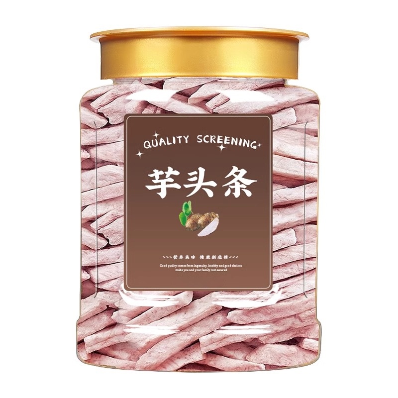 芋头条荔浦原切香芋脆片低温脱水办公室零食桂林特产芋头干