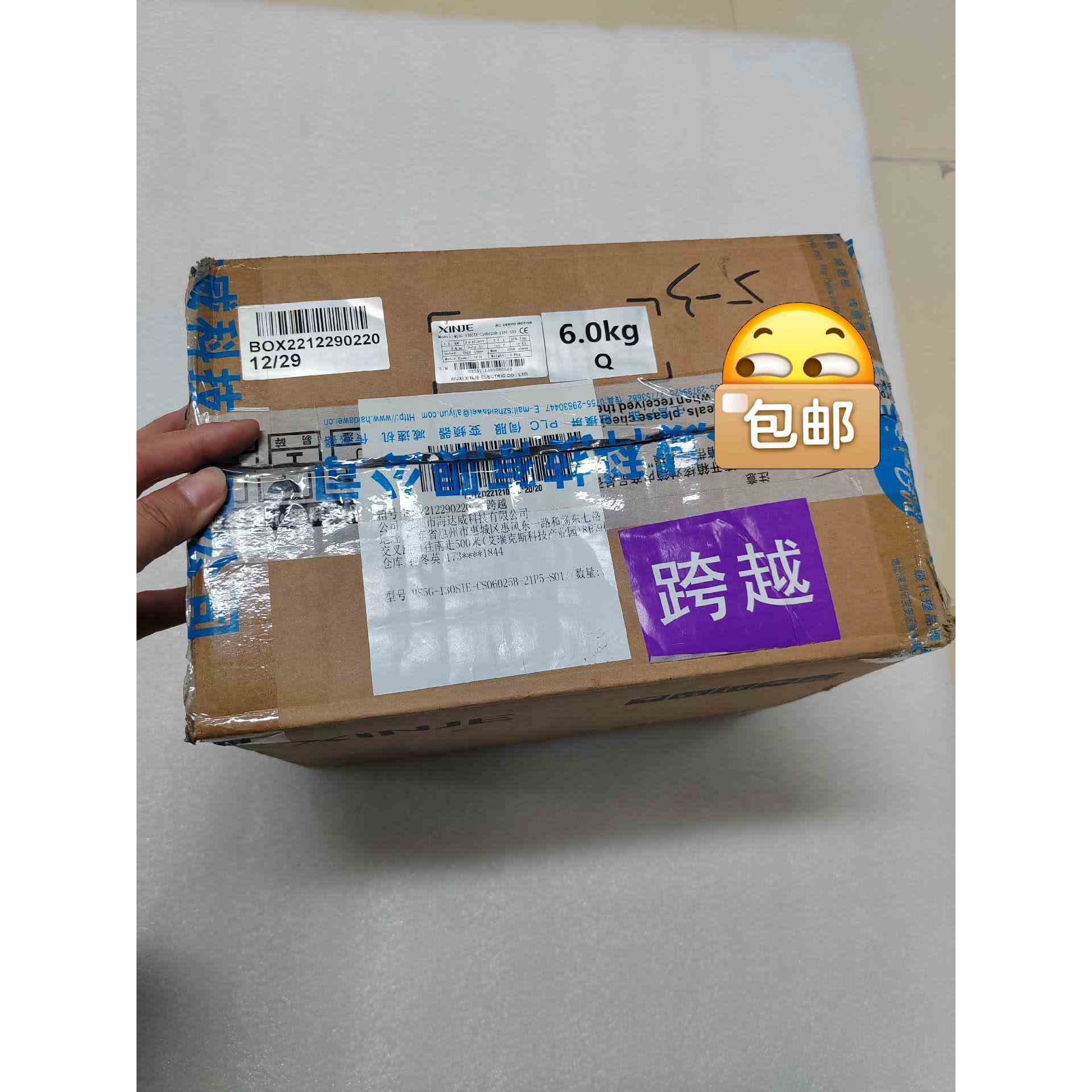 信捷XINJE，MS5G-130STE-CS06025B-2，不是实价