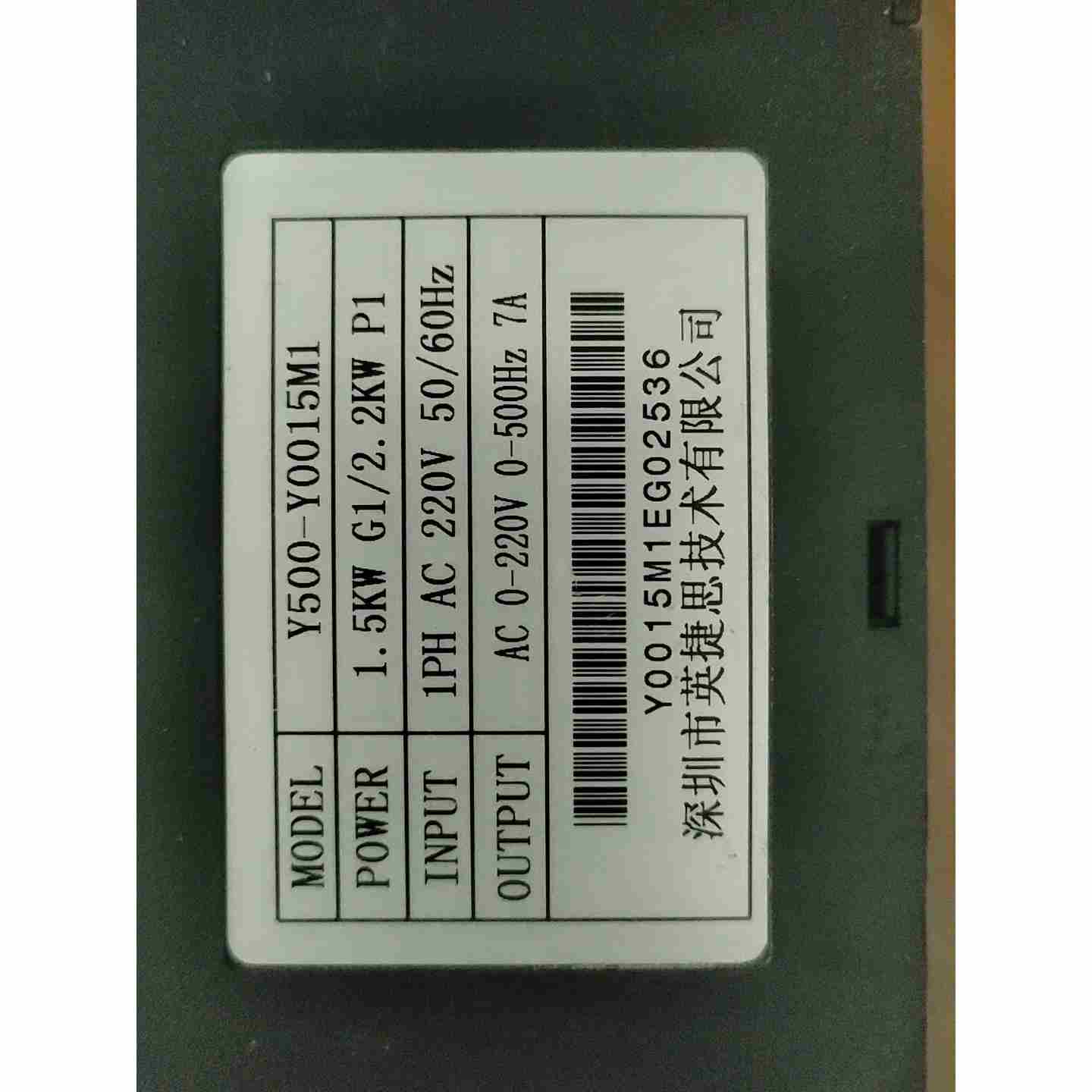英捷思变频器Y500-Y0015M1，220V 1.5KW，不是实价