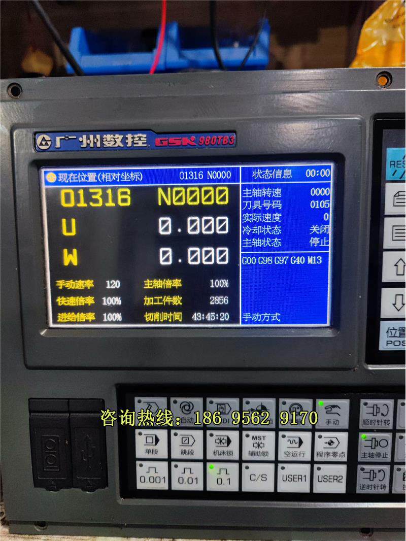 广数980tb3系统一个,成色,功能包好,带信号线.,不是实价