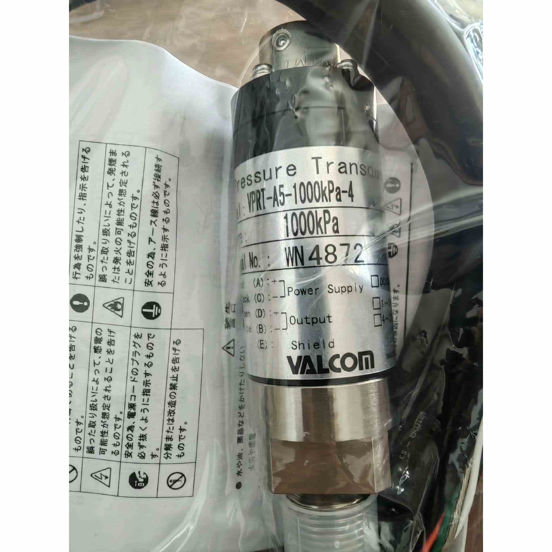沃康压力传感器VPRT-A5-1000KPA进口，不是实价
