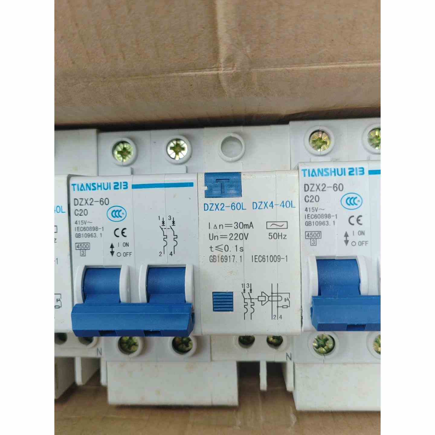 天水二一三断路器 DZX2-60 C20/2p，不是实价