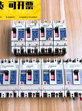 日本三菱NF32-SW断路器开关NV225-CW，原装正品拆，非实价