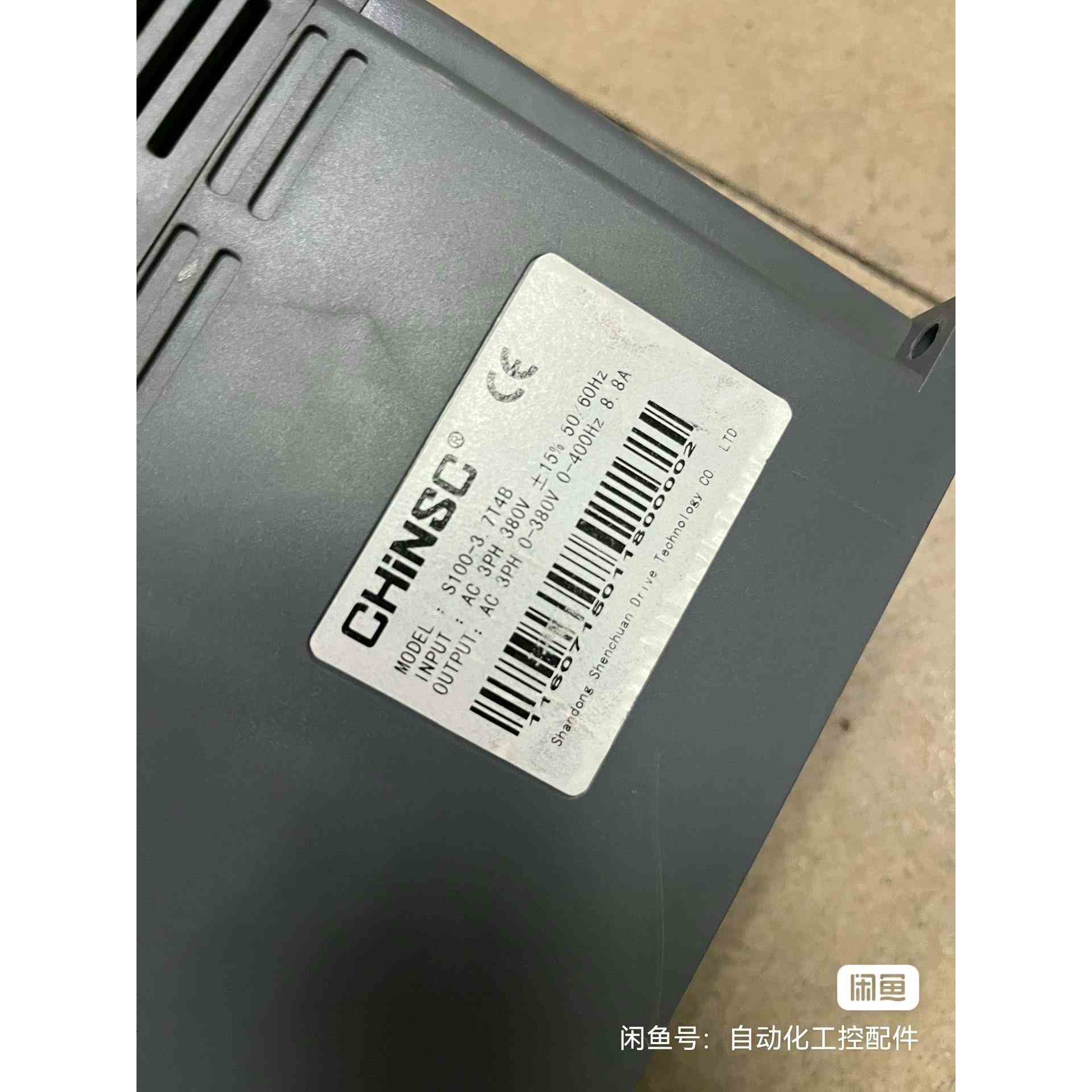 CHiNSC变频器3.7kw,不是实价