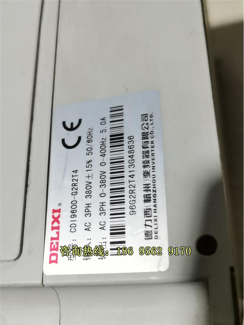 拆机 变频器 CDI9600-G2R2T4 2.2KW 38，不是实价 电子元器件市场 伺服电机/伺服系统/舵机 原图主图