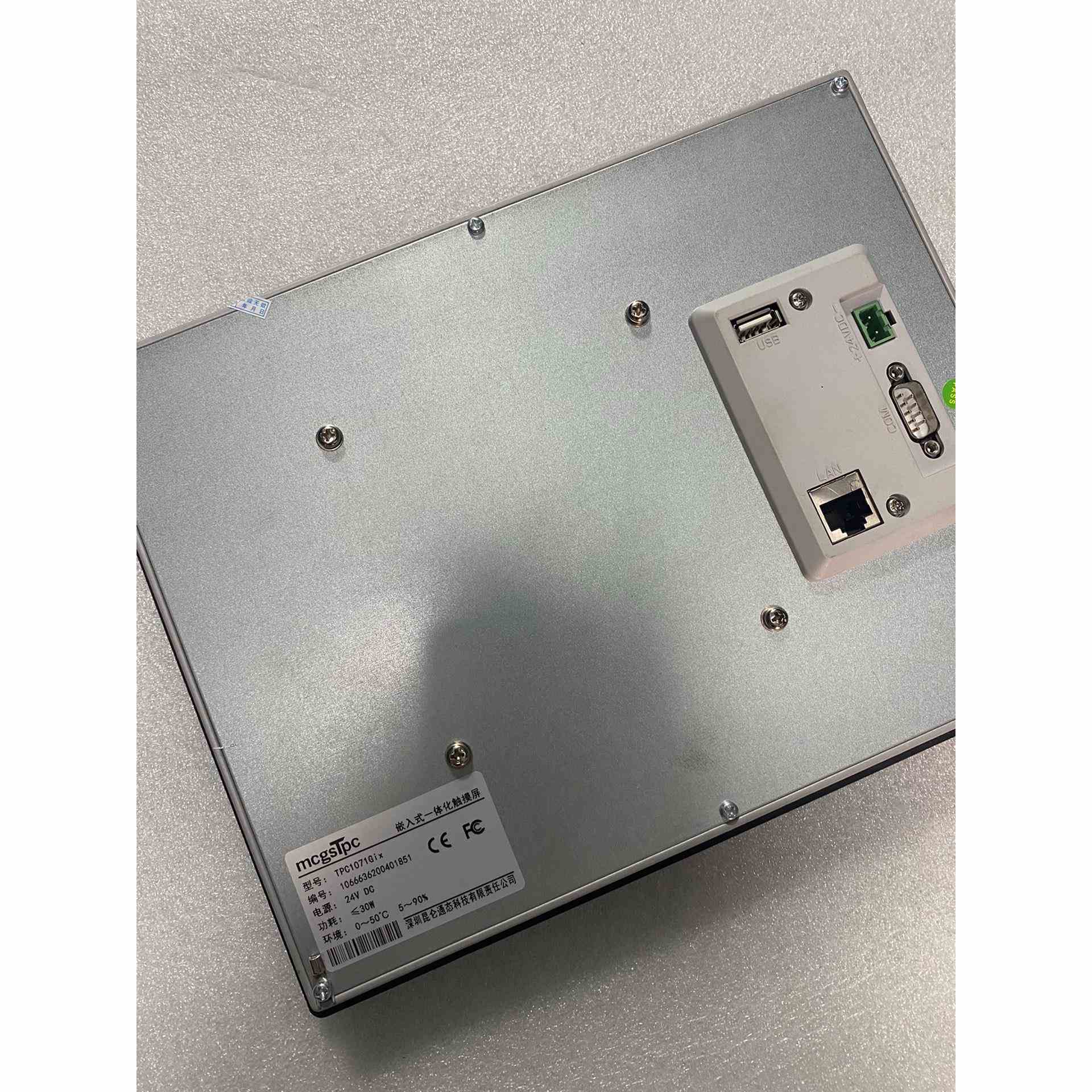 昆仑通泰触摸屏 TPC1071GIX TPC1071Gi 功，不是实价