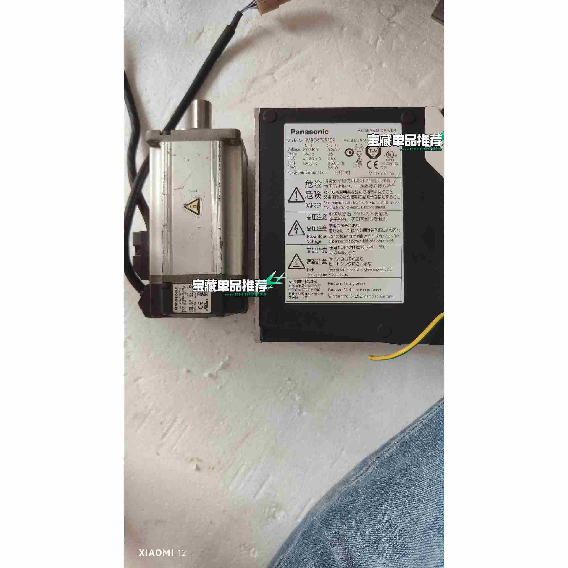 拆机A5 400W套装，伺服驱动器MBDKT2510E和，不是实价