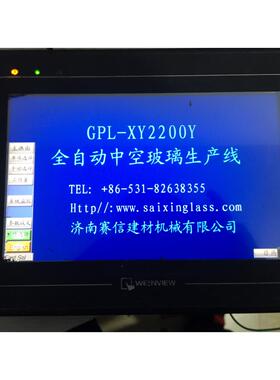 维纶触摸屏 TK6102i，非实价